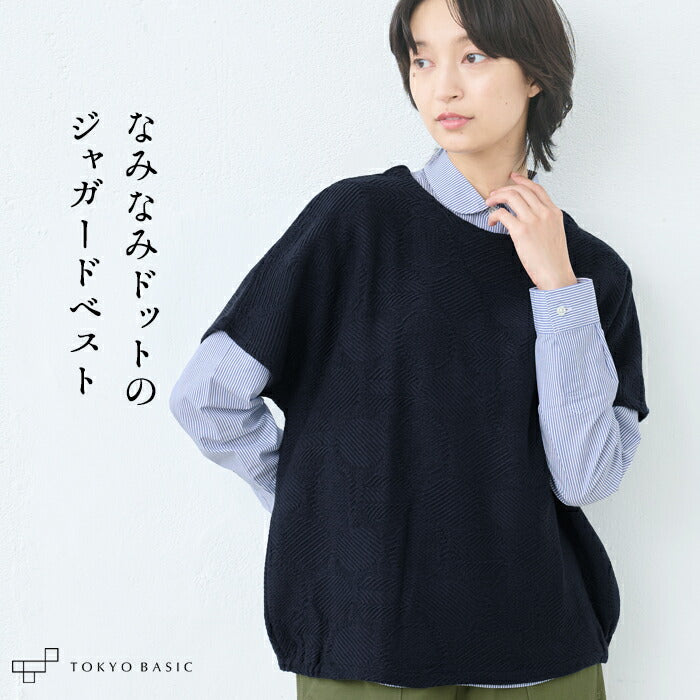 ウール混 ジャガード カットソー ベスト