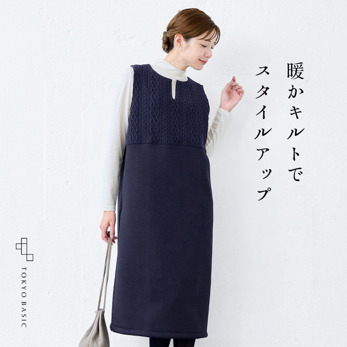 キルトジャガード 切り替え ジャンパースカート