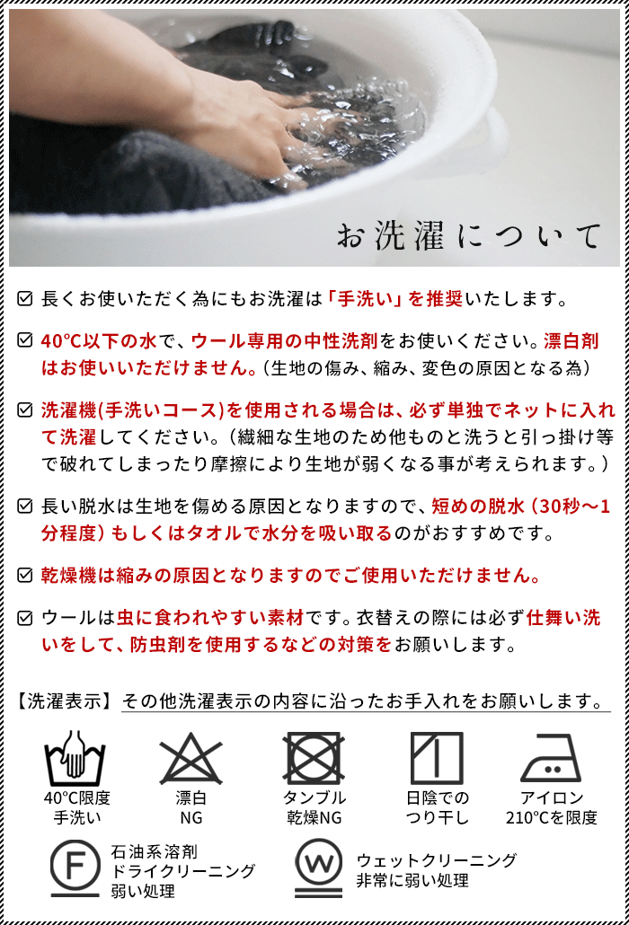ウォッシャブル メリノウール100% カップ付き キャミソール