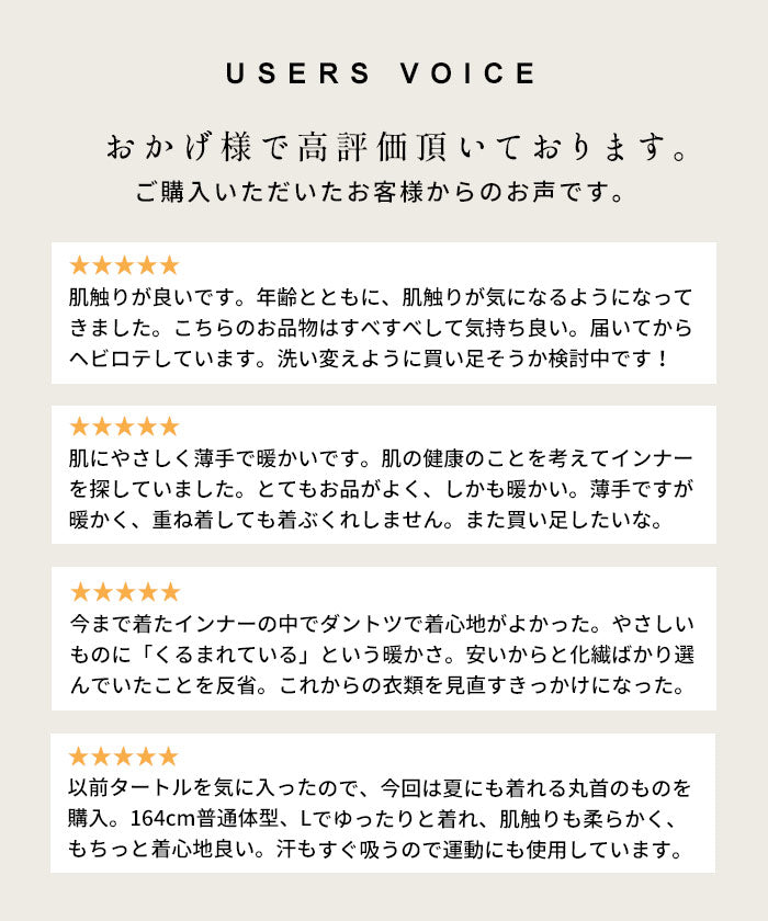 チクチクしないミラクルウール100%クルーネックプルオーバー【日本製】【メール便可】レディースウール100%インナーカットソーリブスーツインナーあったか長袖無地冬物リブニット