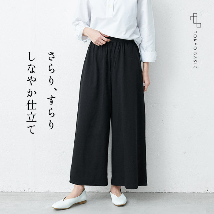 強撚糸コットン100% ワイドパンツ