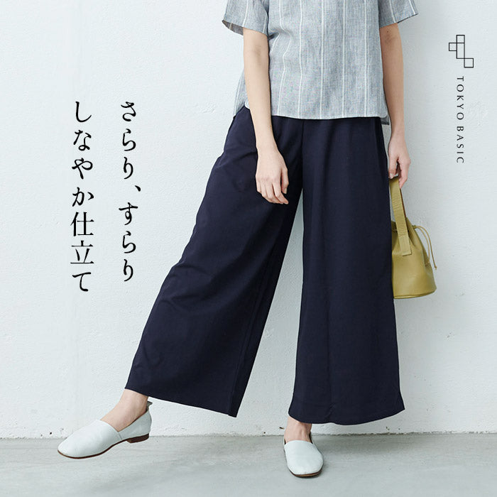 強撚糸コットン100% ワイドパンツ