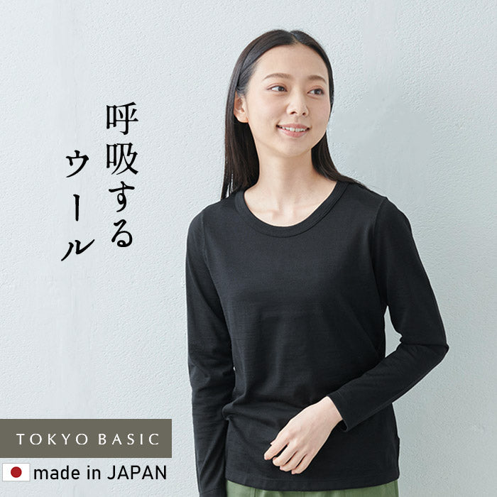 メリノウール マウントブレス 長袖Tシャツ ブラック