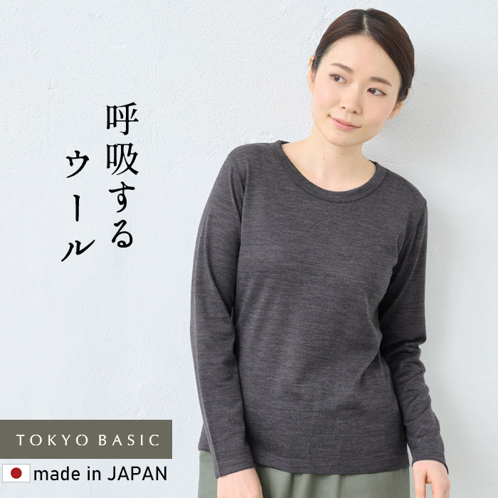 メリノウール マウントブレス 長袖Tシャツ 木チャコールグレー