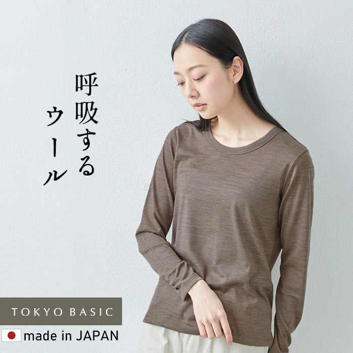 メリノウール マウントブレス 長袖Tシャツ ブラウンベージュ