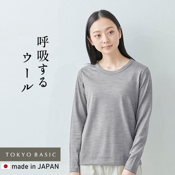 メリノウール マウントブレス 長袖Tシャツ 杢グレー