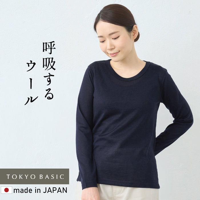 メリノウール マウントブレス 長袖Tシャツ ネイビー