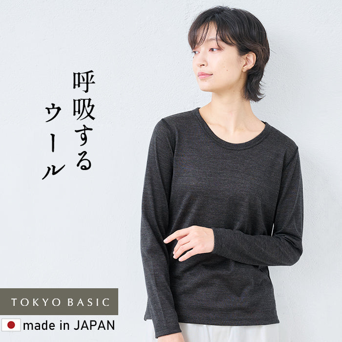 メリノウール マウントブレス 長袖Tシャツ スミクロ