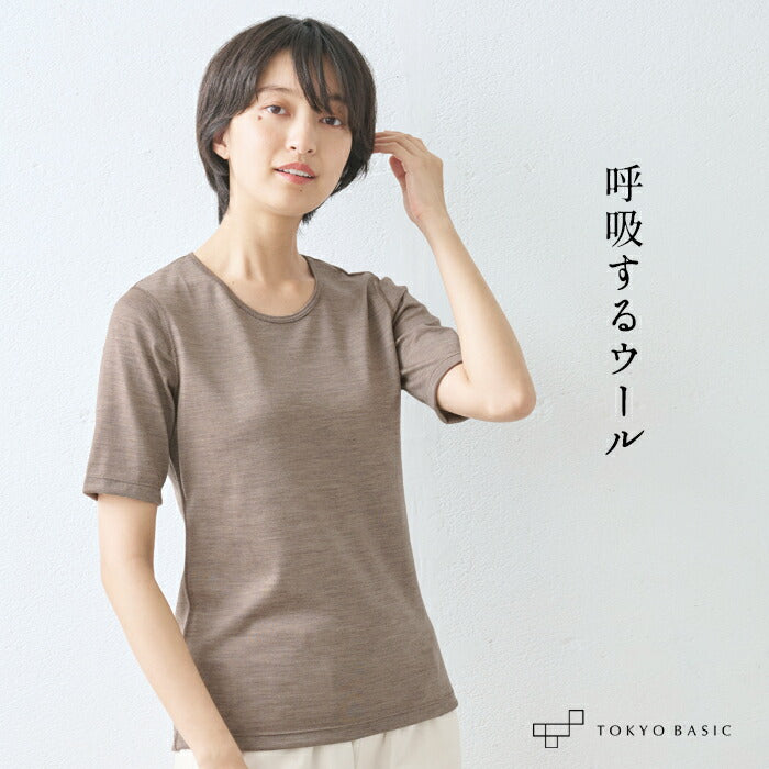 マウントブレスウール100% 五分袖Tシャツ