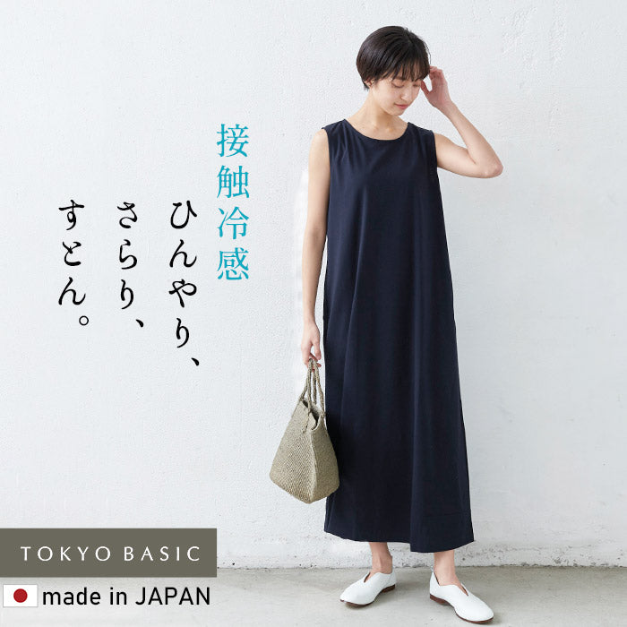 強撚糸コットン100% ノースリーブ マキシワンピース