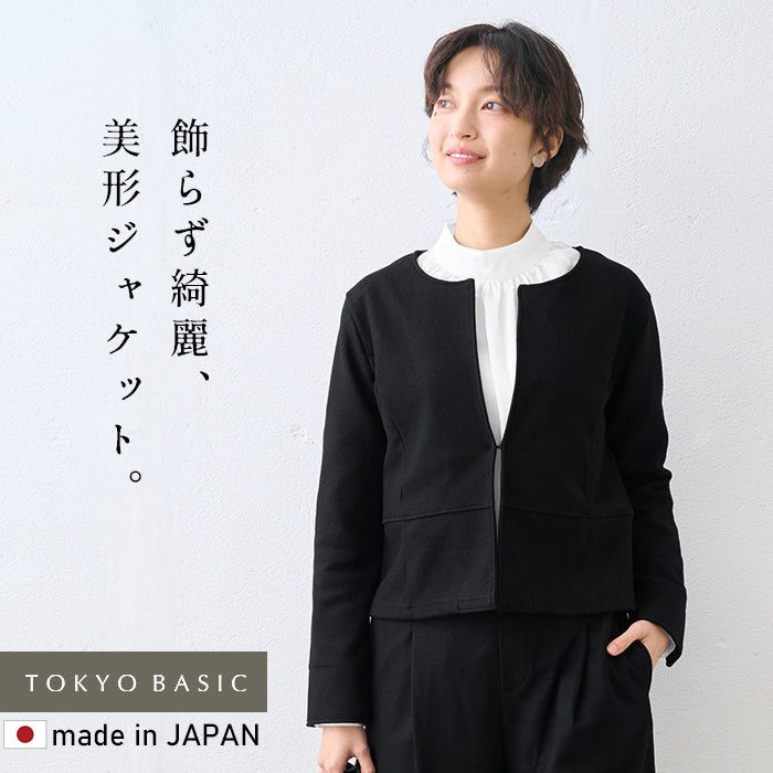 圧縮ウール100% ノーカラージャケット ブラック