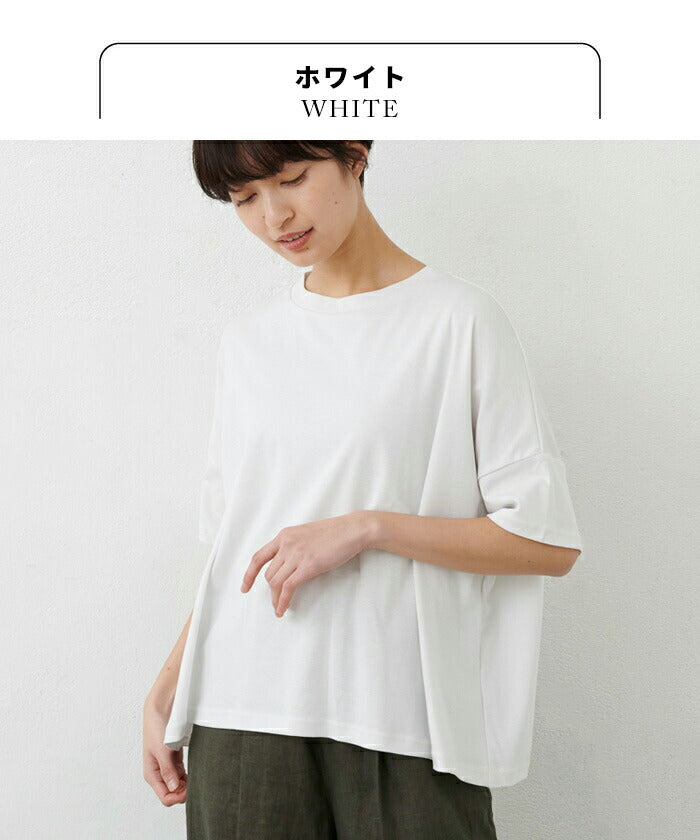 強撚コットン100%ドロップショルダーTシャツ