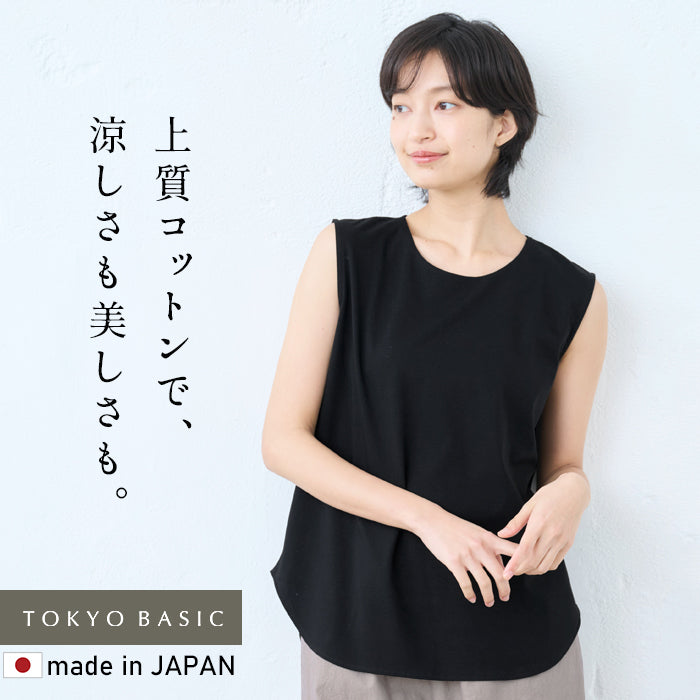 強撚糸コットン100% ノースリーブ ゆったりプルオーバー