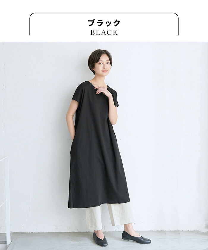 強撚コットン100%バックギャザーワンピース