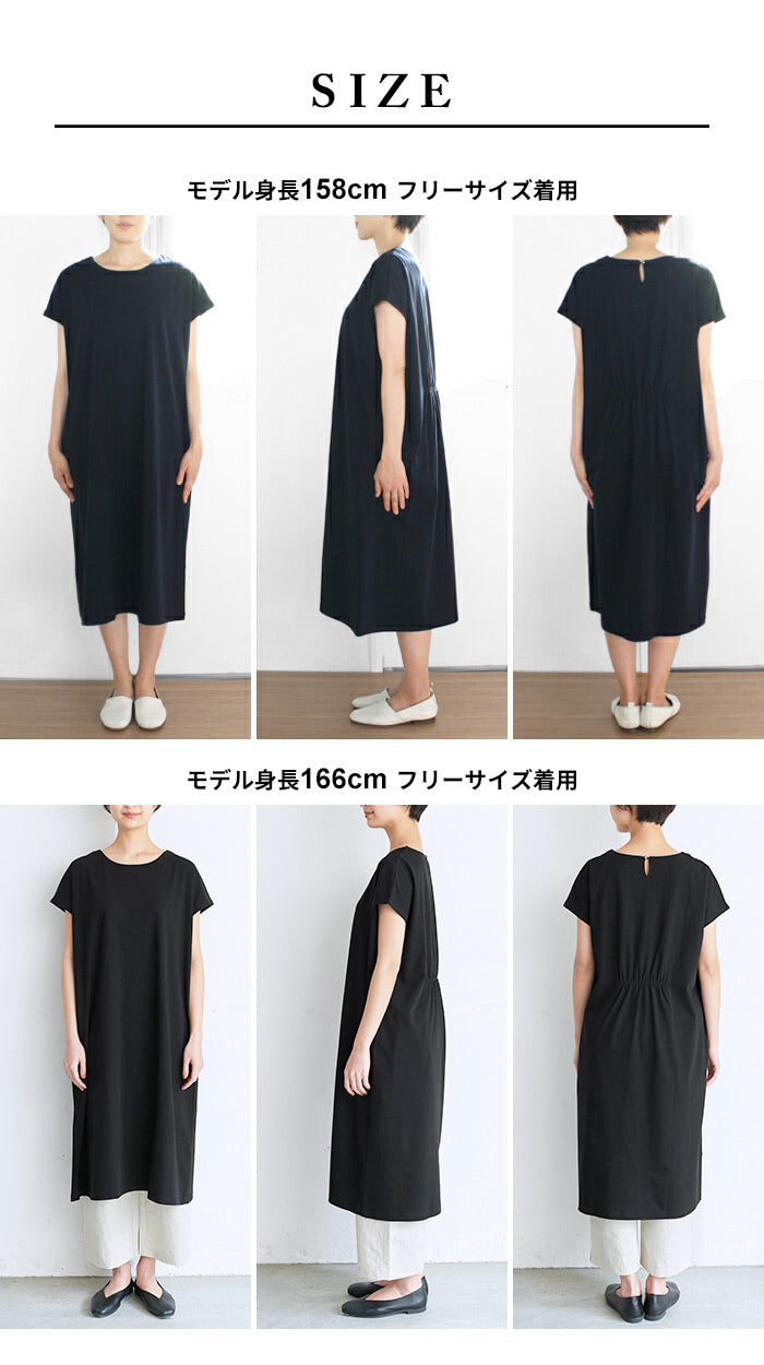 強撚コットン100%バックギャザーワンピース