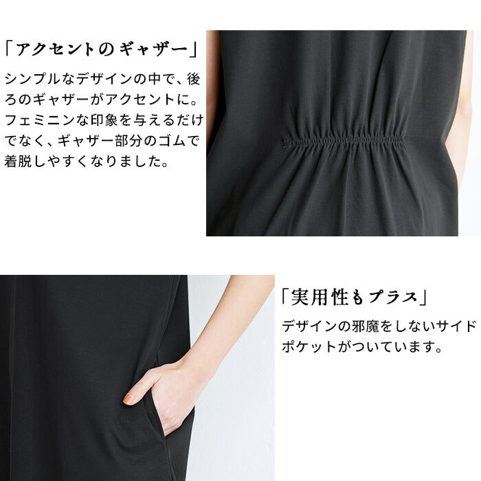 強撚コットン100%バックギャザーワンピース