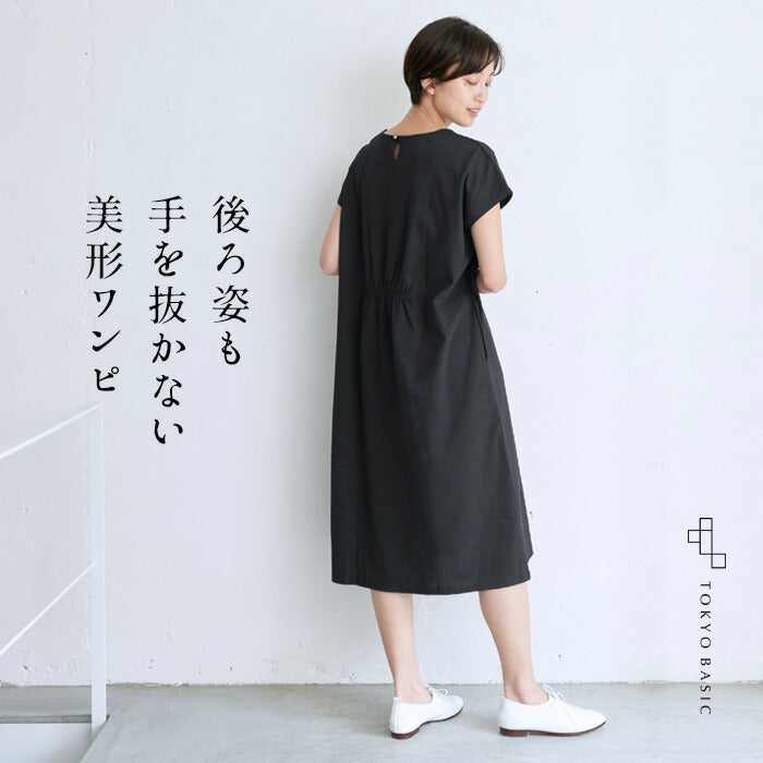 強撚糸コットン100% バックギャザーワンピース