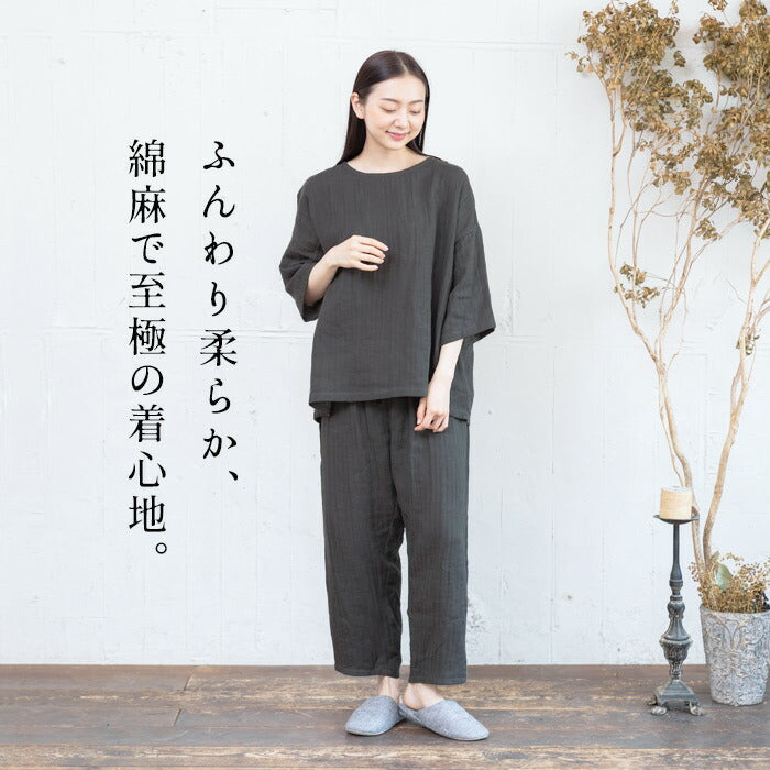 リネン&コットン接結 セットアップルームウェア