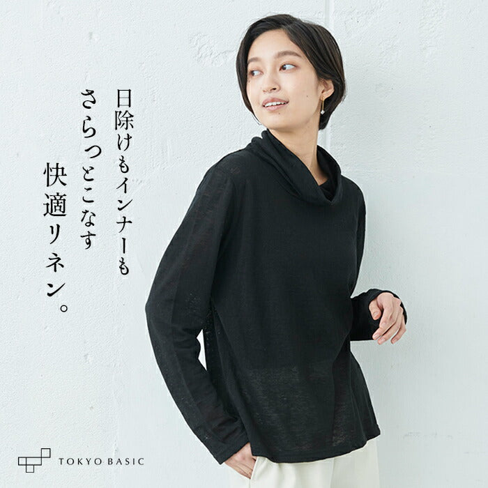 プレミアムリネン100% タートルプルオーバー