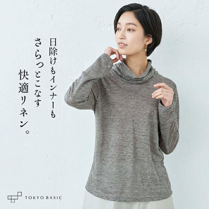 プレミアムリネン100% タートルプルオーバー