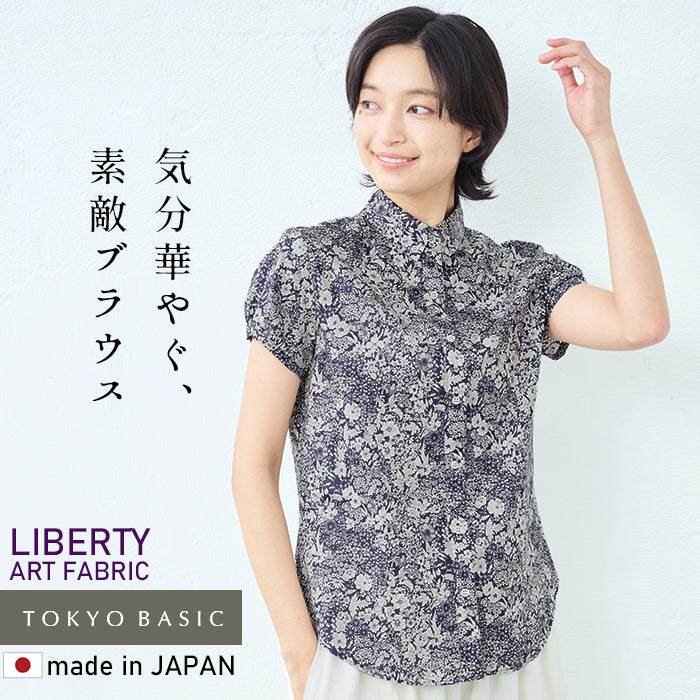リバティプリント 半袖 ボタンダウンシャツ