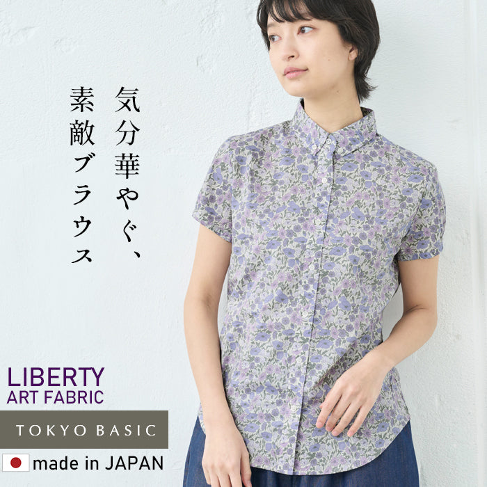 リバティプリント 半袖 ボタンダウンシャツ