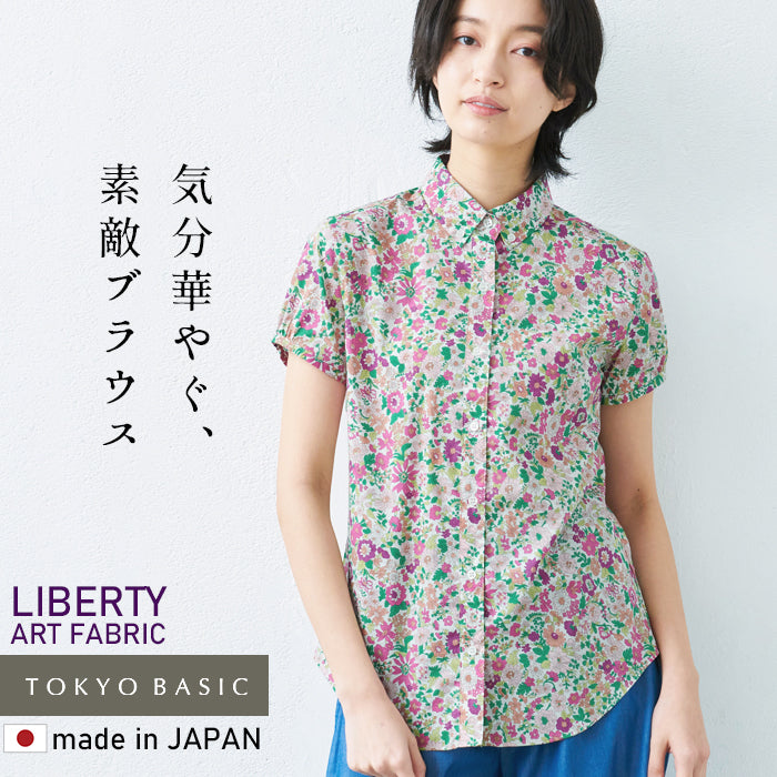 リバティプリント 半袖 ボタンダウンシャツ