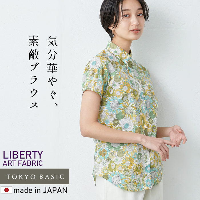 リバティプリント 半袖 ボタンダウンシャツ