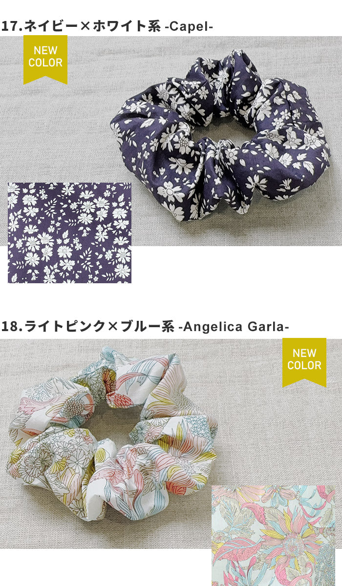 リバティプリントシュシュヘアアクセサリー/日本製メール便可リバティプリントリバティ生地ヘアゴムLIBERTYPRINT花柄ナチュラル髪飾りタナローンプレゼントリバティー
