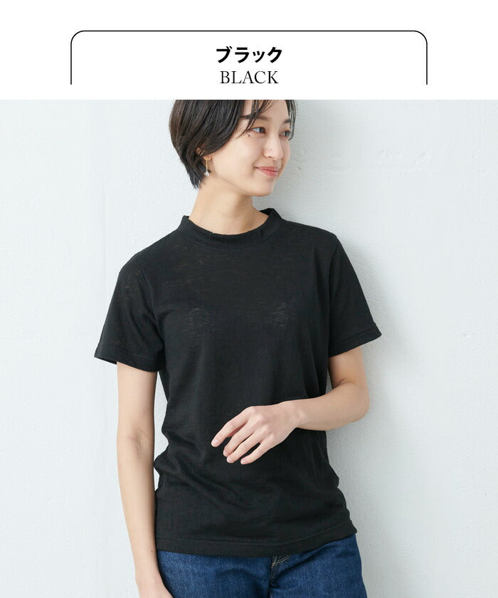 プレミアムリネン100%ハイネックTシャツモックネック【日本製】【メール便可:○】コンパクト涼しいTシャツギフト