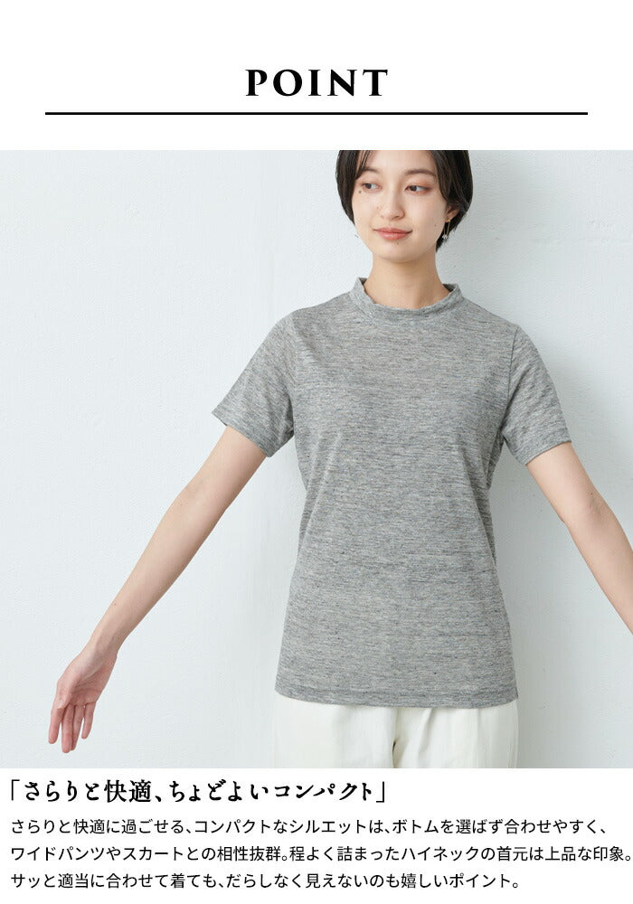 プレミアムリネン100%ハイネックTシャツモックネック【日本製】【メール便可:○】コンパクト涼しいTシャツギフト
