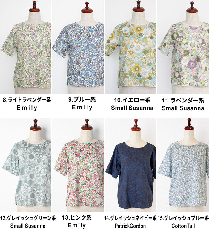 リバティプリントTシャツブラウスTブラ【日本製】