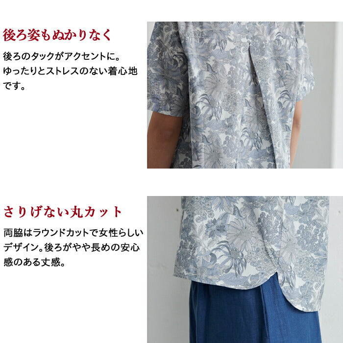 リバティプリントTシャツブラウスTブラ【日本製】