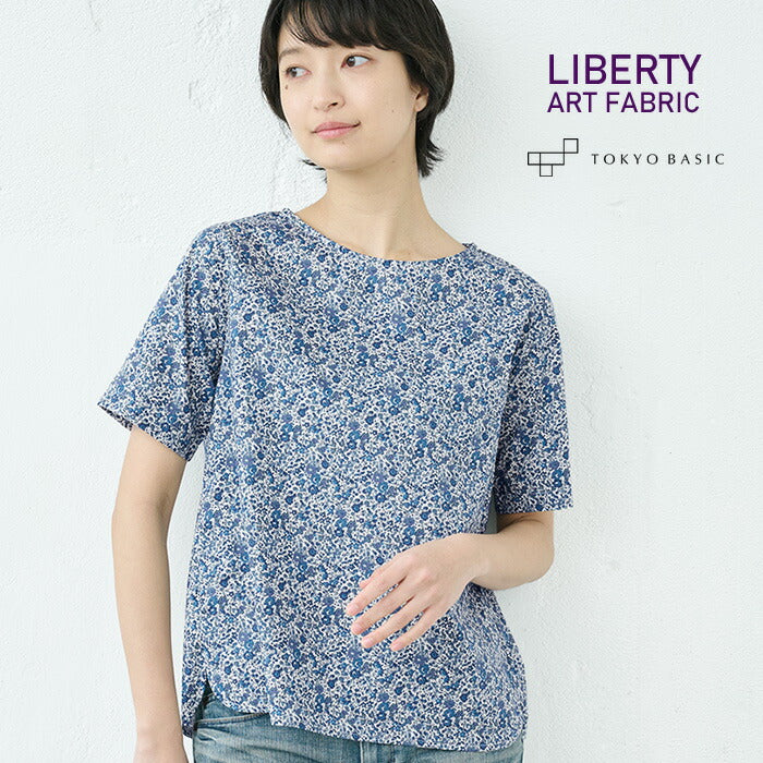 リバティプリントTシャツブラウス