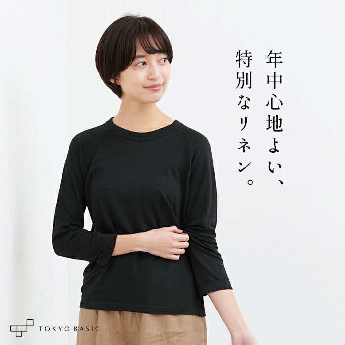プレミアムリネン100%八分袖ラグラン クルーネックTシャツ