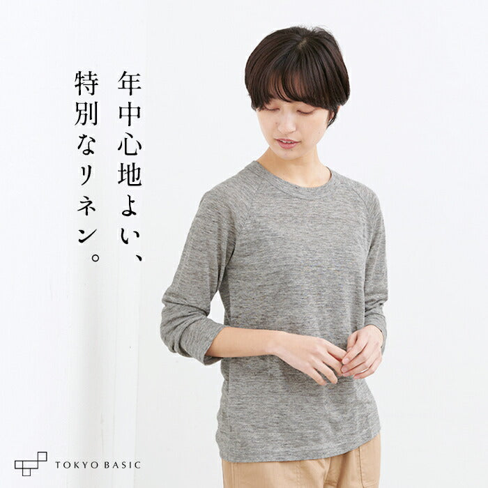 プレミアムリネン100%八分袖ラグラン クルーネックTシャツ
