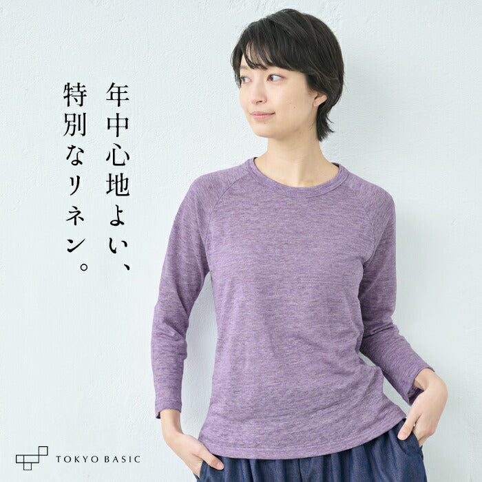 プレミアムリネン100%八分袖ラグラン クルーネックTシャツ