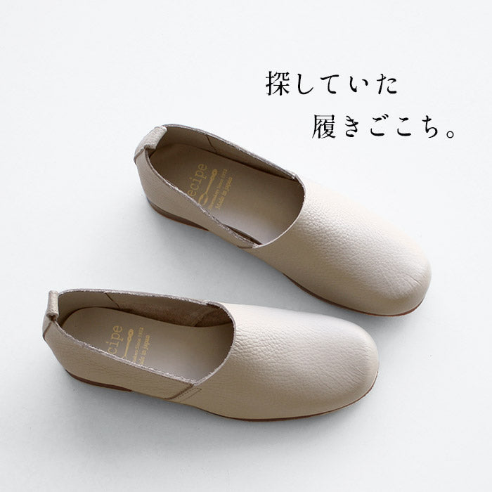 Recipe 本革 Lカットスリッポン RP-204