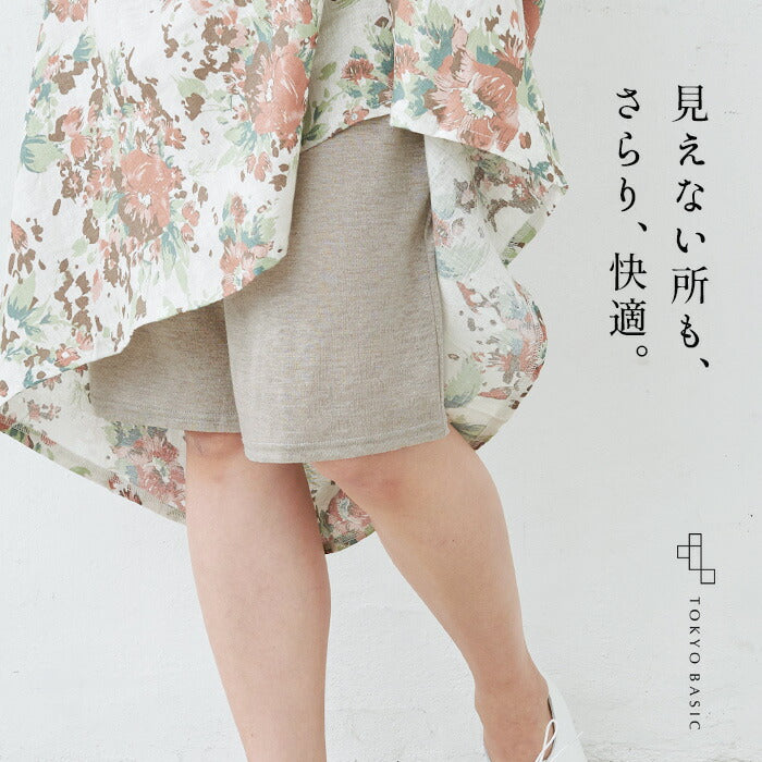 プレミアムリネン100% カットソー ペチパンツ