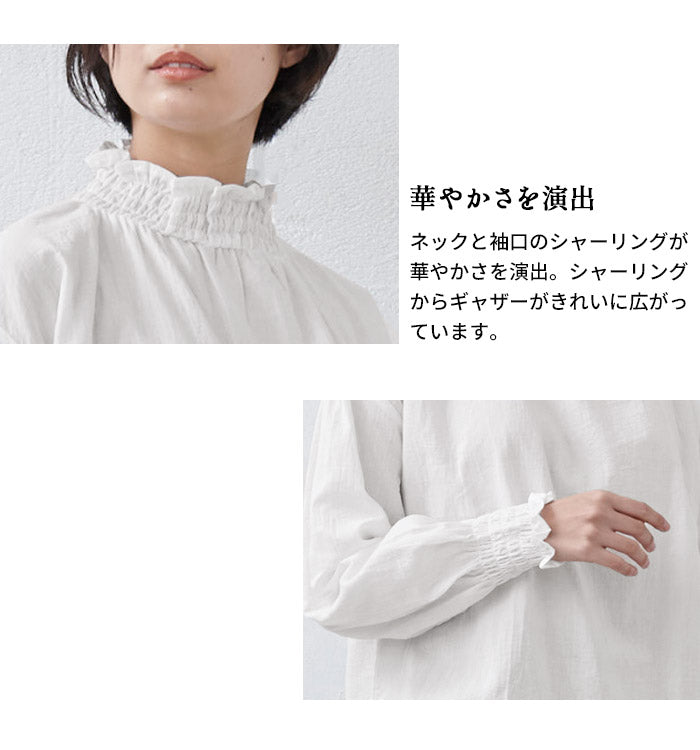 コットン100%ダブルガーゼシャーリングブラウス【日本製】