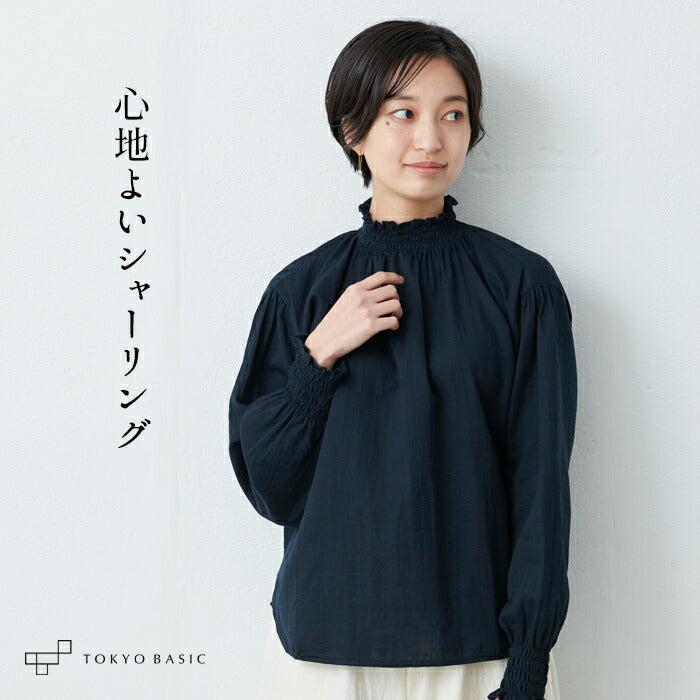 コットン100%ダブルガーゼシャーリングブラウス