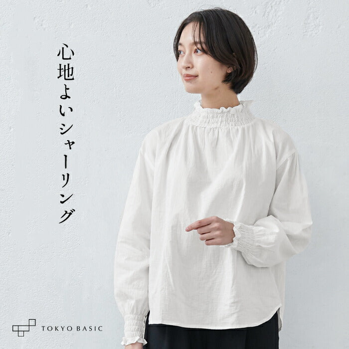 コットン100%ダブルガーゼシャーリングブラウス