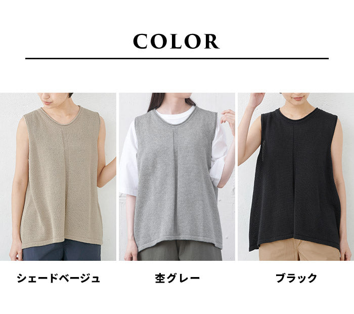 ギマコットン100%ノースリーブプルオーバー