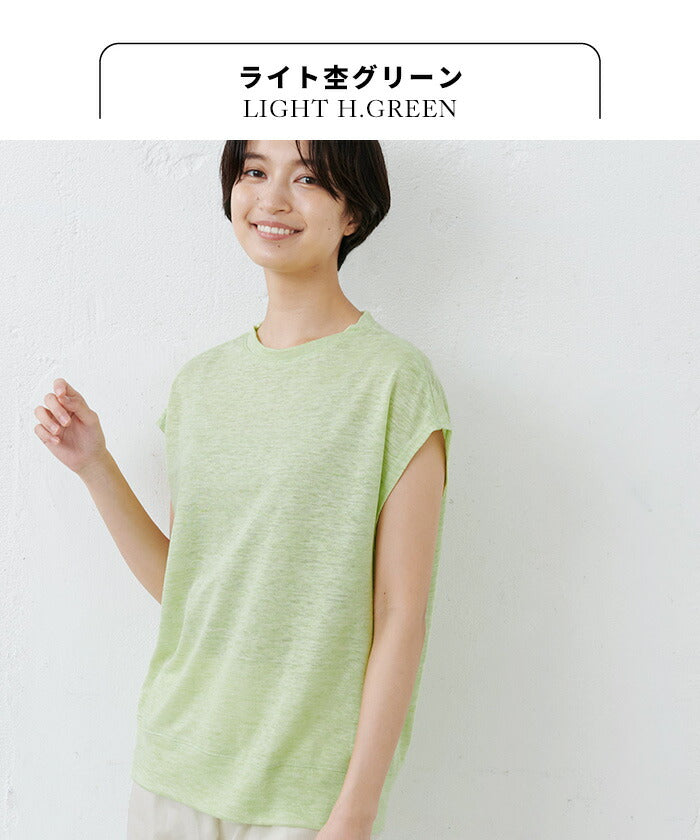 プレミアムリネン100%フレンチスリーブドルマンTシャツ