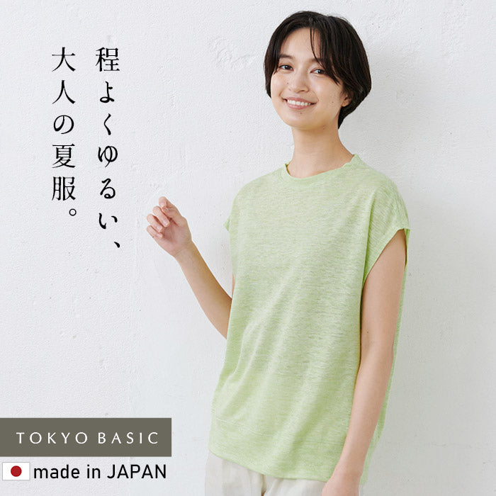プレミアムリネン100%フレンチスリーブドルマンTシャツ