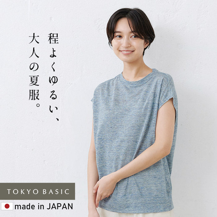 プレミアムリネン100%フレンチスリーブドルマンTシャツ