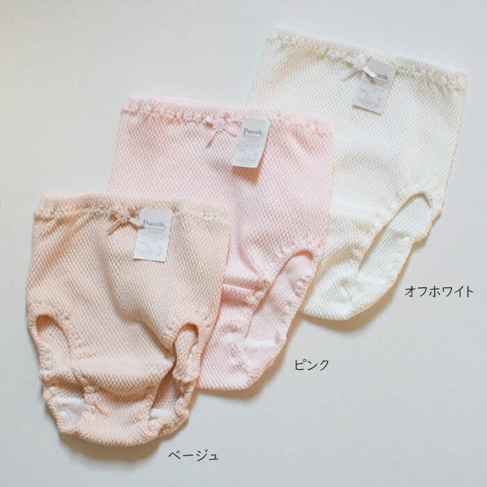 のびのびショーツ【日本製】【メール便可】レディースショーツ深ばき伸縮伸びる大きいサイズLL2Lピンクホワイトベージュ