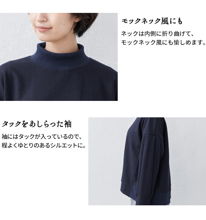 トレーナーレディース無地圧縮ウール100%リブタートル日本製40代50代60代女性ファッションウール100%毛100ニットセータータートルタートルニット