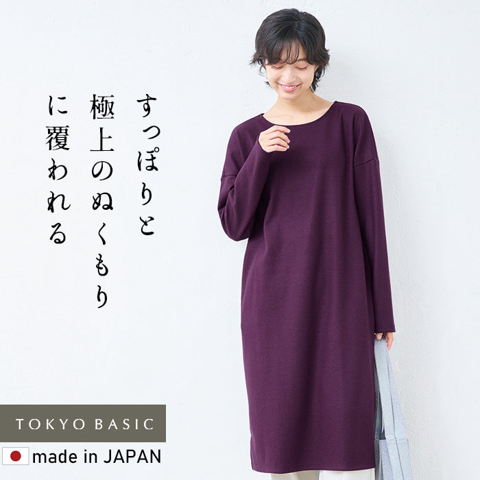 圧縮ウール100% ボートネックワンピース パープル
