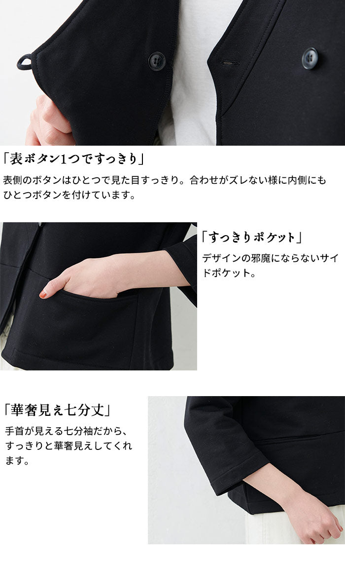 セットアップレディースカジュアルゆったりコットン日本製40代50代60代女性ファッションフォーマル卒業式入学式母ワンピースジャケット